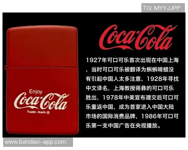 利物浦与可口可乐续约并加大对女足的支持力度