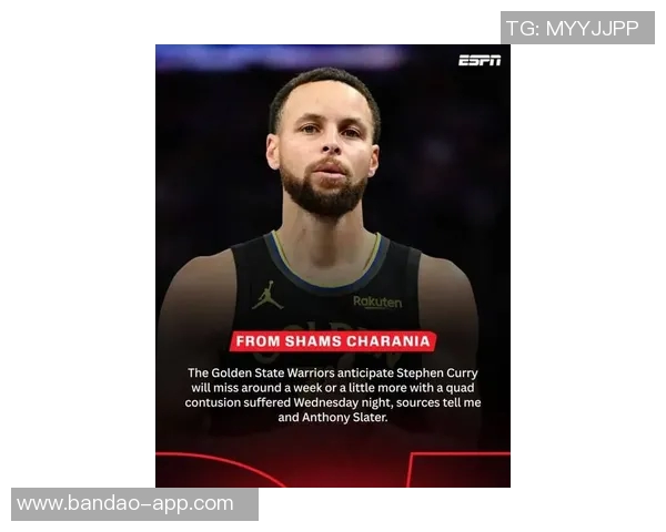 库里股四头肌受伤将缺席约一周球迷松一口气无更严重问题