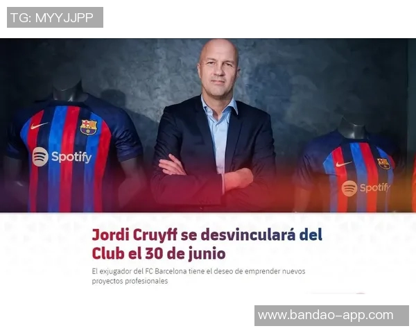 小克鲁伊夫谈离开巴萨原因及在中国执教三年的快乐经历 小克鲁伊夫谈离开巴萨原因及在中国执教三年的快乐经历