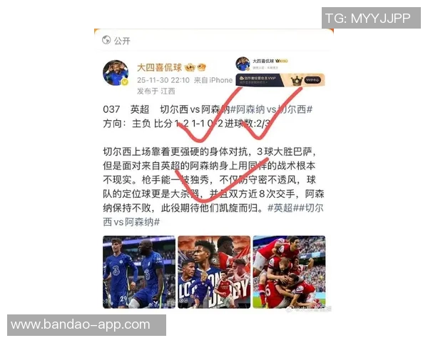 舍伍德预测阿森纳战胜切尔西曼城将成最大夺冠对手