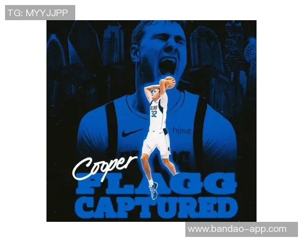 华盛顿谈弗拉格的三分球表现鼓励其展现更多侵略性与自信心