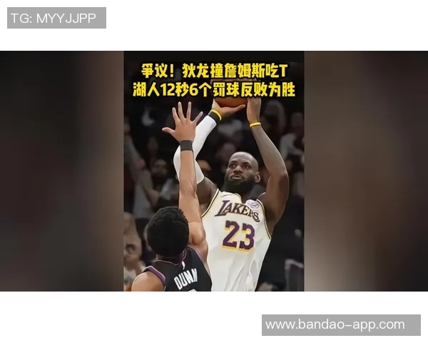 湖人今日不打五人组湖媒Spectrum自嘲引发球迷热议