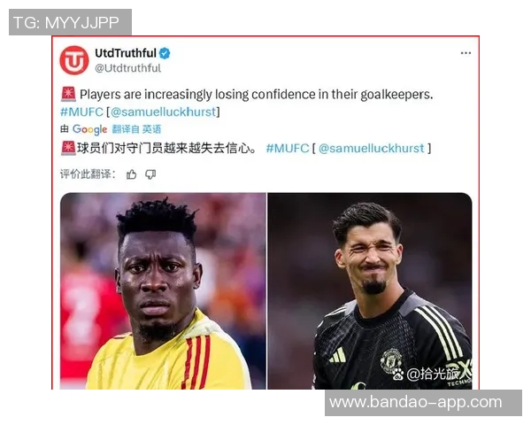 曼晚报道：曼城与切尔西对决前多达11名球员可能缺席